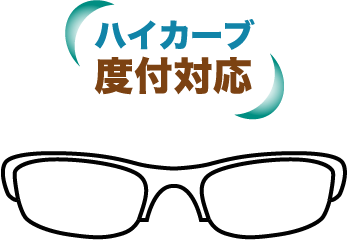 メガネフレーム / サングラス